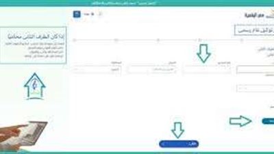 وأنت في البيت.. طريقه عمل توكيل الشهر العقاري