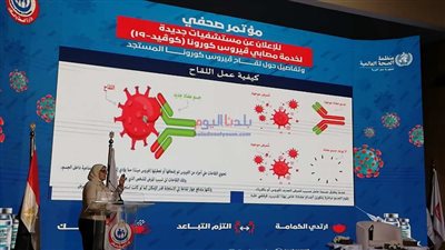 موعد القضاء على فيروس كورونا.. وزيرة الصحة ترد بكل صراحة