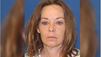 بعد القبض عليها 