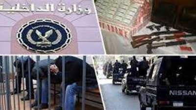 خلال 24 ساعة..  ضبط 313 قضية مخدرات وتنفيذ 82541 حكمًا قضائيًا