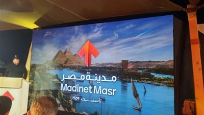 بعد تغيير اسمها.. إعلان شركة 