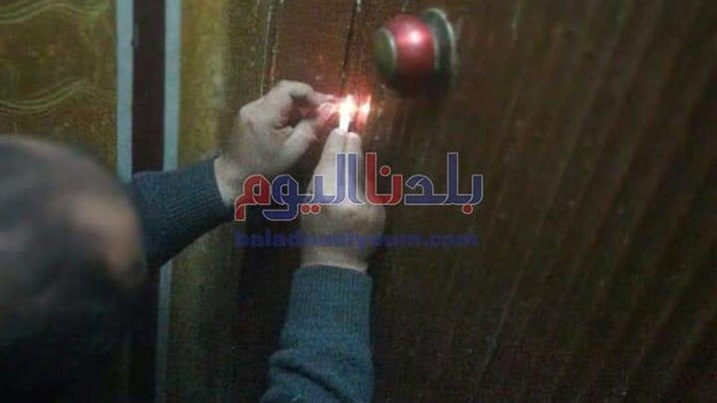 بلدنا اليوم