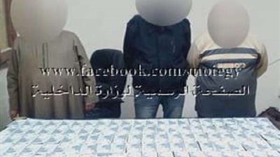 ضبط تشكيل عصابى تخصص فى ترويج العملات الوطنية المقلدة بالإسماعيلية
