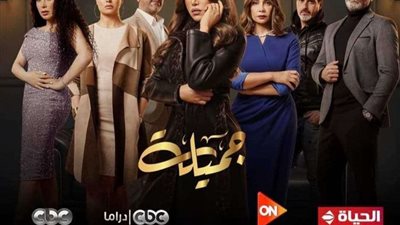 جميلة الحلقة 18.. ريهام حجاج تحاول أخذ حقها من شريف