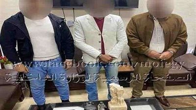 ضبط ثلاثة أشخاص بحوزتهم 3 تماثيل مقلدة للنصب على المواطنين