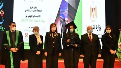بلدنا اليوم تهنئ نائب محافظ البحيرة لحصولها على ماجستير ريادة الأعمال وإدارة الابتكار