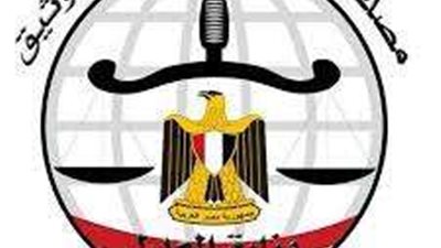 الربط التقني بقطاع الشهر العقاري والتوثيق بوزارة العدل وتبادل البيانات معه