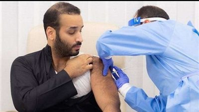شاهد.. ولي العهد السعودي يخضع للقاح المضاد لفيروس كورونا