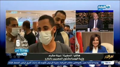 بعد تواصل وزارة الهجرة.. شاهد ردود أفعال المصريين العالقين بالخارج