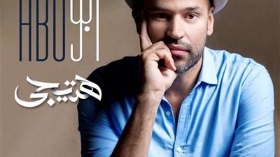 إصابة المطرب 