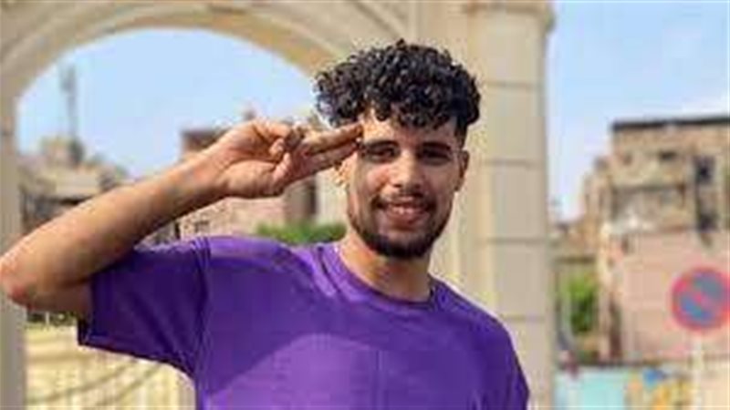 الضحية