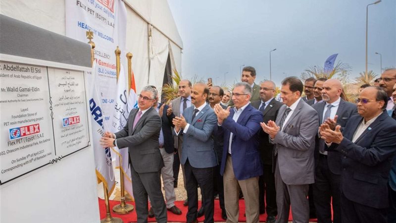 مصنع فليكس الهندي