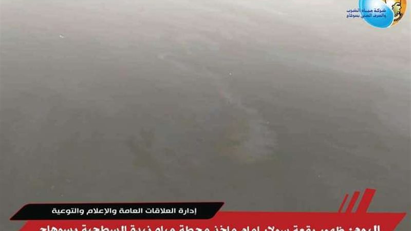البقعة السوداء