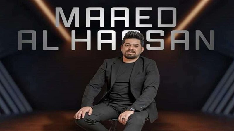 معد الحسان