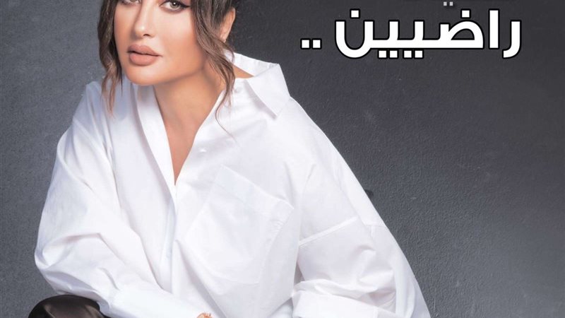 لطيفة