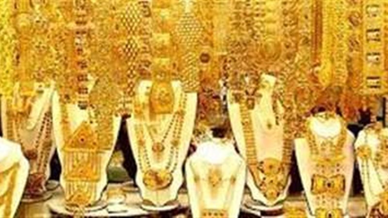 أسعار الذهب اليوم