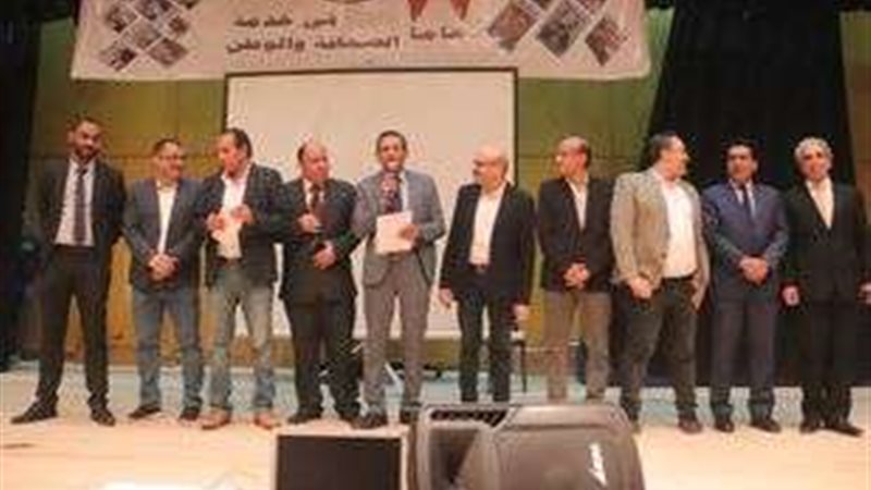 احتفال نقابة الصحفيين