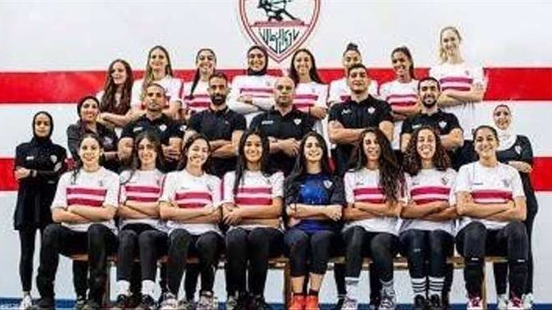 سيدات طائرة الزمالك