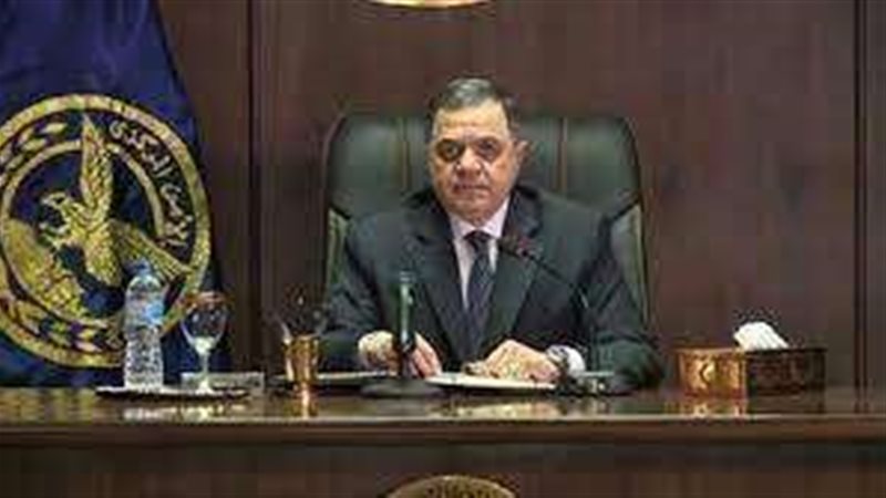 وزير الداخلية