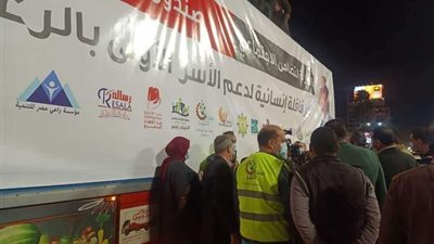 صناع الخير تجري 102 عملية جراحة عيون بالمجان