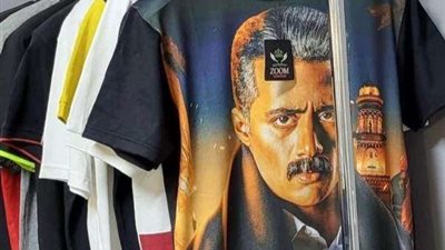 موضة العيد..«تيشيرت جعفر العمدة» يثير السخرية على 