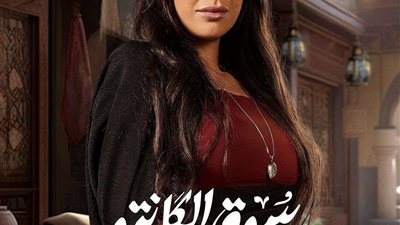 مها نصار لـ بلدنا اليوم عن تعونها مع زوجها في