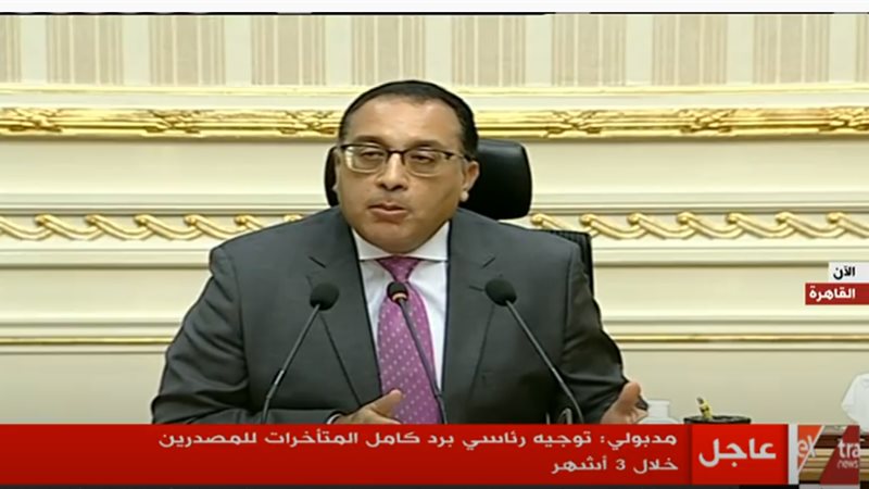 بلدنا اليوم