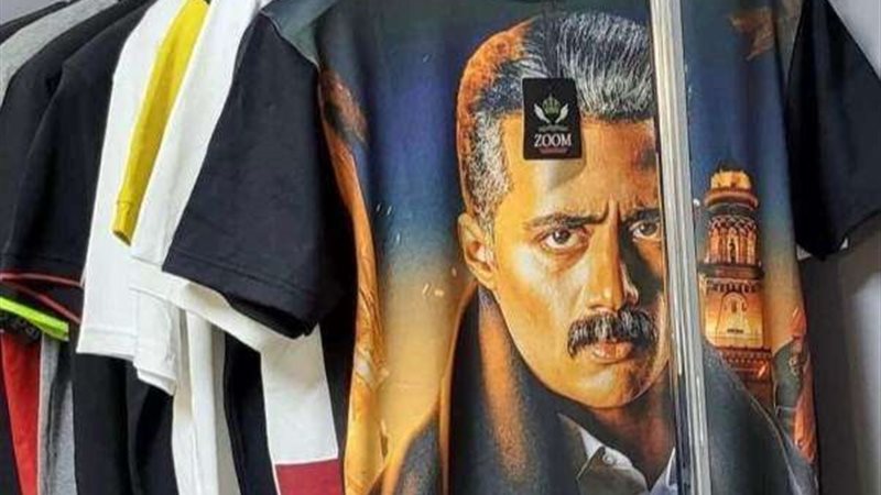 تيشيرت جعفر العمدة