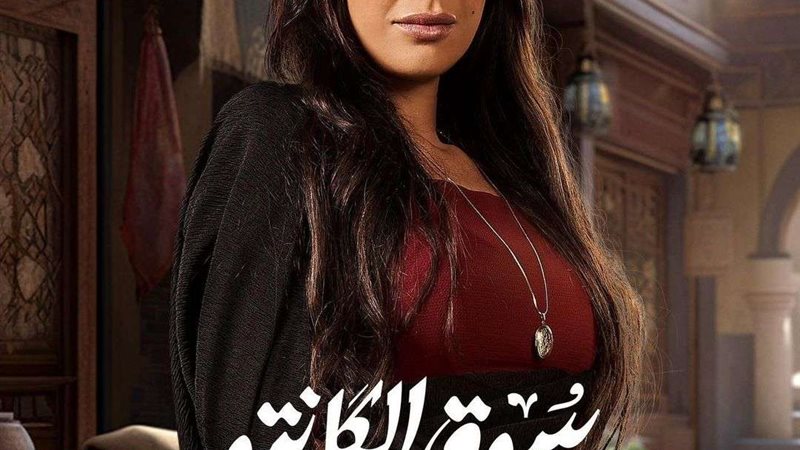 مها نصار