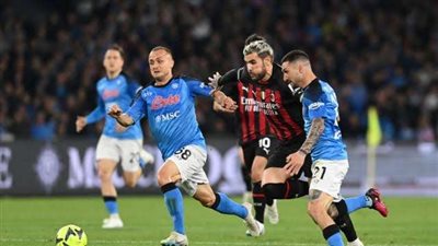 تاربخ مواجهات ميلان ونابولي قبل صدام الليلة في دوري الأبطال