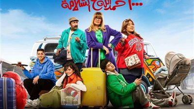 أحداث كوميدية في الحلقة 21 من مسلسل 1000 حمدالله على السلامة