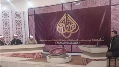 أمين رابطة العالم الإسلامي: 78 دولة نفذت فيها برامج لتحفيظ القرآن الكريم وتجويده