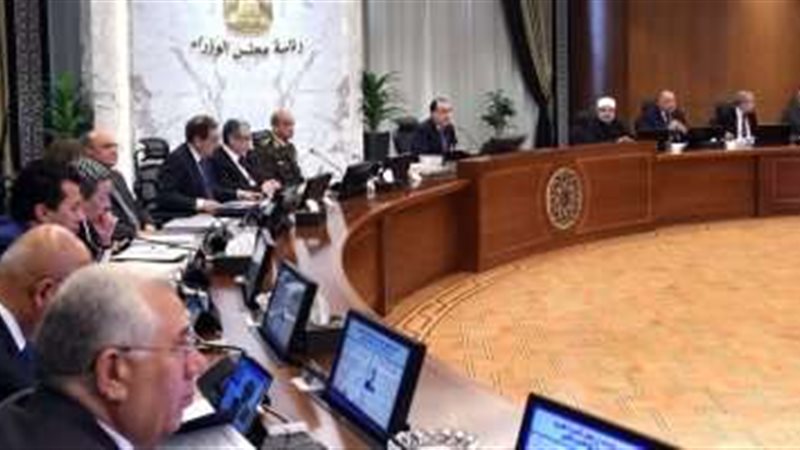 مجلس الوزراء