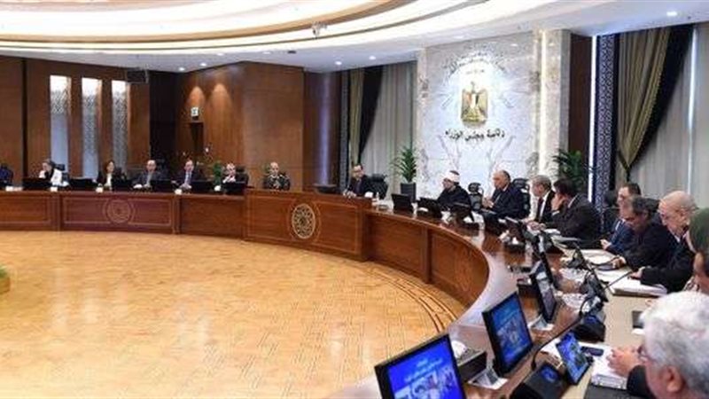 مجلس الوزراء