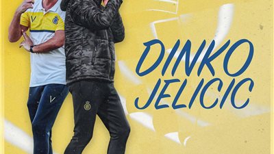 رسميًا.. دينكو ايليتشيتش مديرًا فنيًا للنصر السعودي