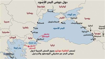 رسالة تحذيرية من موسكو.. البحر الأسود لن يتبع الناتو نهائياً
