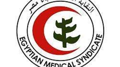 نقابة الأطباء: الكيانات الفردية غير مطالبة بالانضمام لمنظومة الفاتورة الإلكترونية