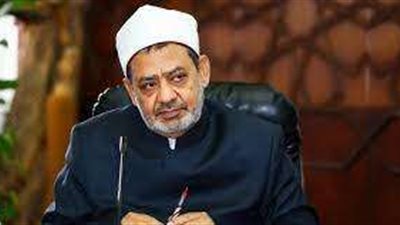 شيخ الأزهر يوضح حكم الإسلام في رؤية الشاب للفتاة قبل الخطبة