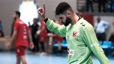 إصابة عبد الرحمن حميد حارس يد الأهلي بقطع في الرباط الصليبي