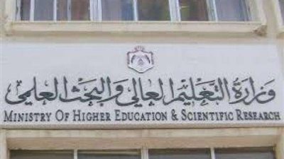 الحكومة تكشف حقيقة إلغاء مجانية التعليم فى الجامعات الحكومية