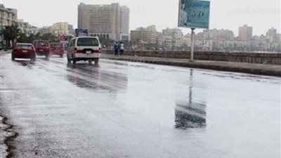 بيان هام للمواطنين بشأن طقس رأس السنة