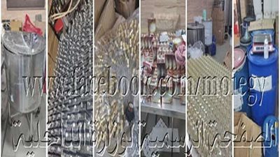 ضبط مصنع عطور بالقاهرة بدون ترخيص