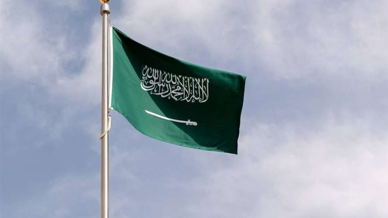 الرياض