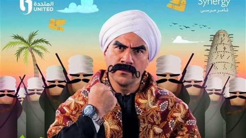 مسلسل الكبير اوي