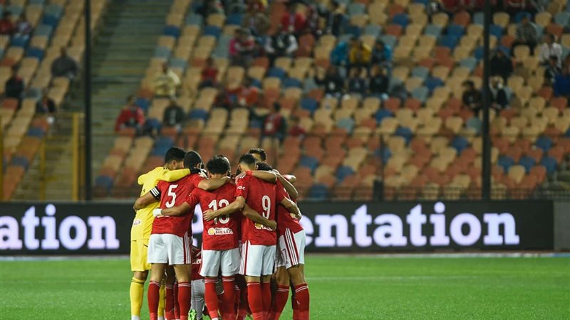 الأهلي