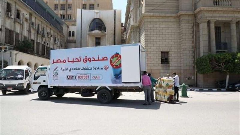 بلدنا اليوم