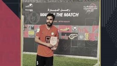 محمد فتحي رجل مباراة البنك الأهلي وطلائع الجيش بالدوري