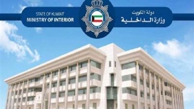 الكويت: 8143 وافدا تم إبعادهم عن البلاد خلال 2020