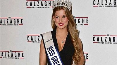 اعتقال ملكة جمال بريطانيا.. تفاصيل