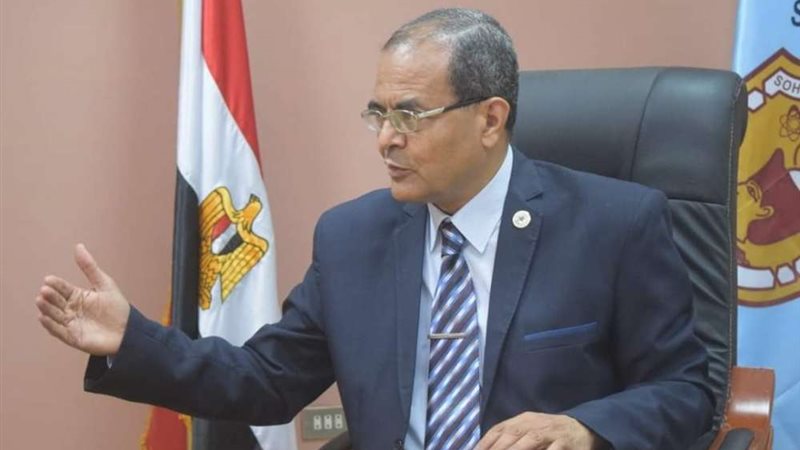 رئيس جامعة سوهاج